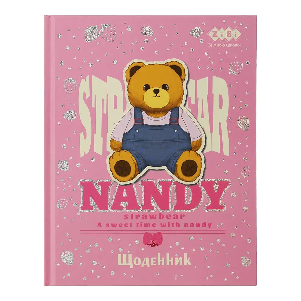 Щоденник шкільний ZiBi KIDS Line Nandy Bear A5+ 40 аркушів інтегральна обкладинка ZB.13927