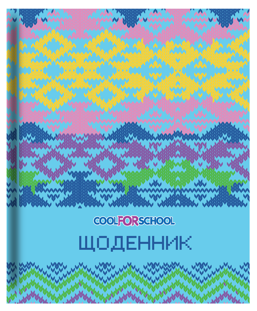 Щоденник шкільний CoolForSchool 165х210 мм, 48 аркушів, "Вишиванка_2" CF29932-35
