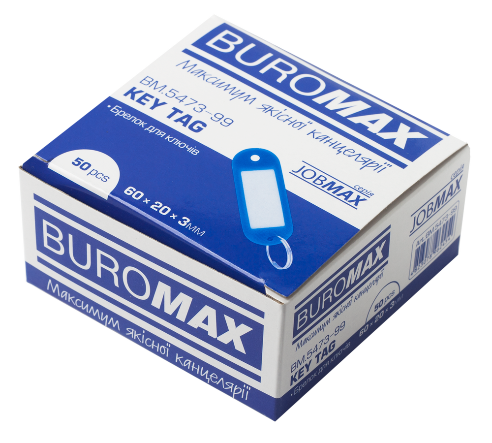 Брелок для ключів пластиковий Buromax асорті 50шт BM.5473-99. Фото 2