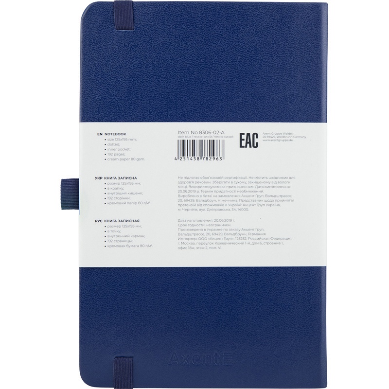 Книга записна Axent Partner 8306-02-A, A5, 125x195 мм, 96 аркушів, крапка, тверда обкладинка, темно-синя. Фото 3