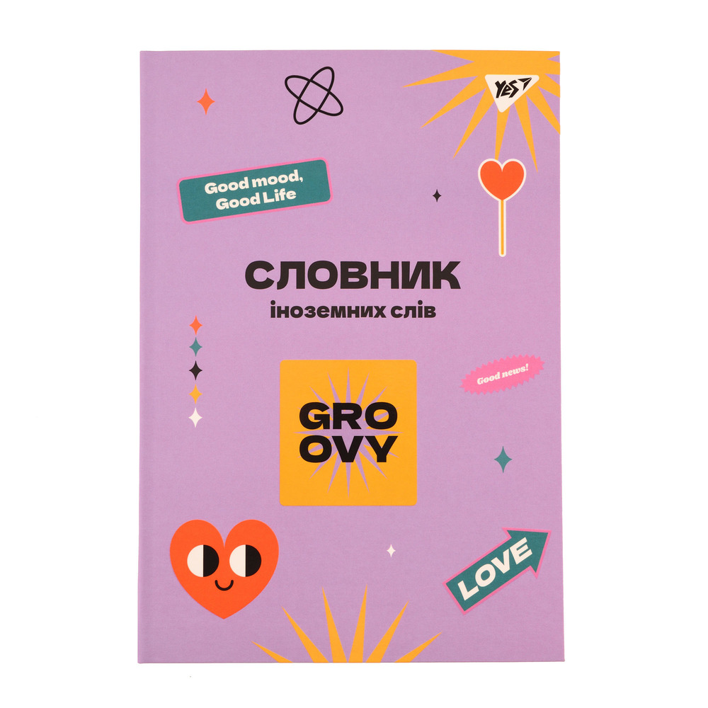 Зошит словник для запису іноземних слів Yes В5 72 аркушів Groovy 911580
