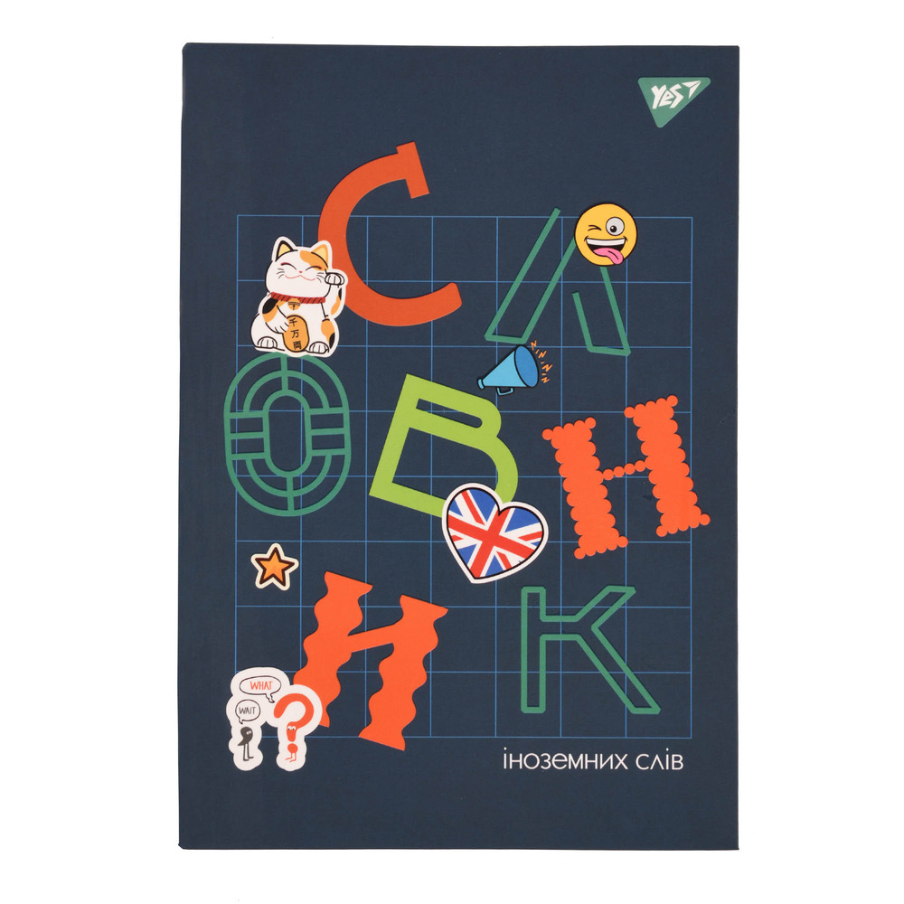 Зошит словник для запису іноземних слів Yes В5 72 аркушів Maneki-neko 911581