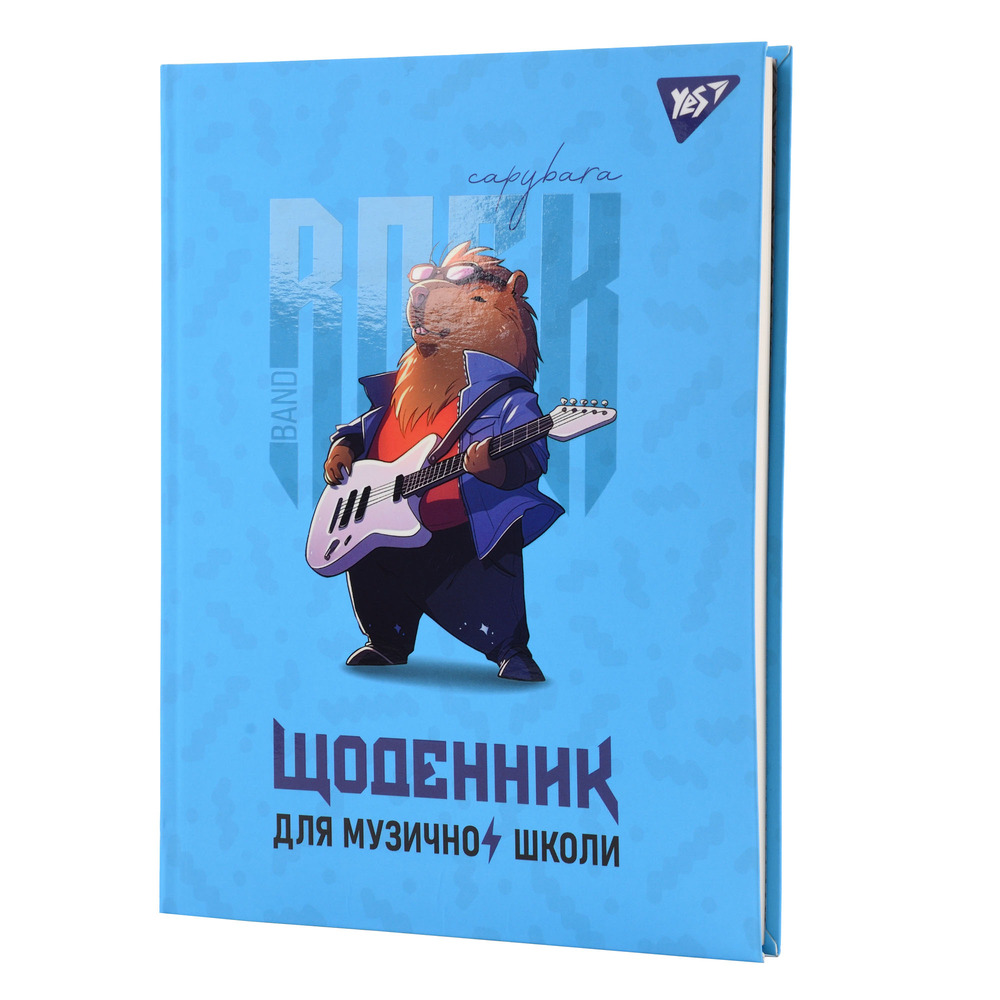 Щоденник для музичної школи YES Інтегральний А5 48 аркушів Capybara rock 911586. Фото 7