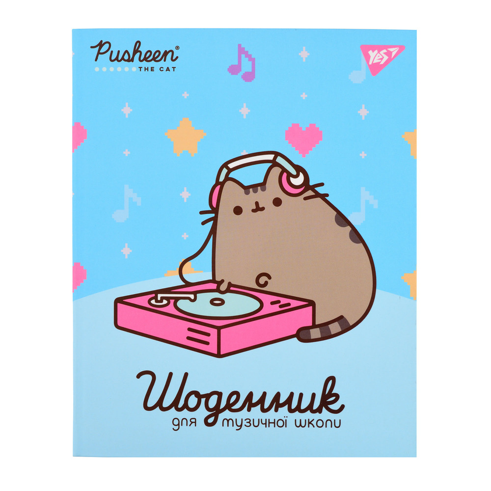 Щоденник для музичної школи YES Інтегральний А5 48 аркушів Pusheen Music cat 911587