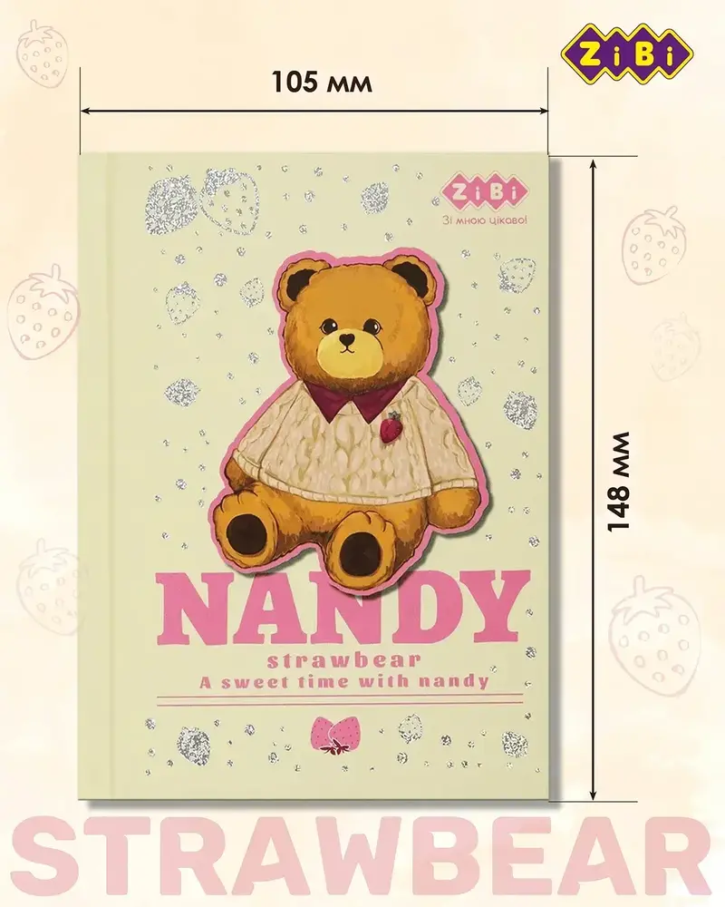 Блокнот Zibi BEAR TOY А6 64 аркуши в клітинку, бежевий ZB.12721-28. Фото 4