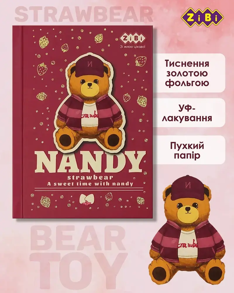 Блокнот Zibi BEAR TOY А6 64 аркуши в клітинку, бордовий ZB.12721-13. Фото 6