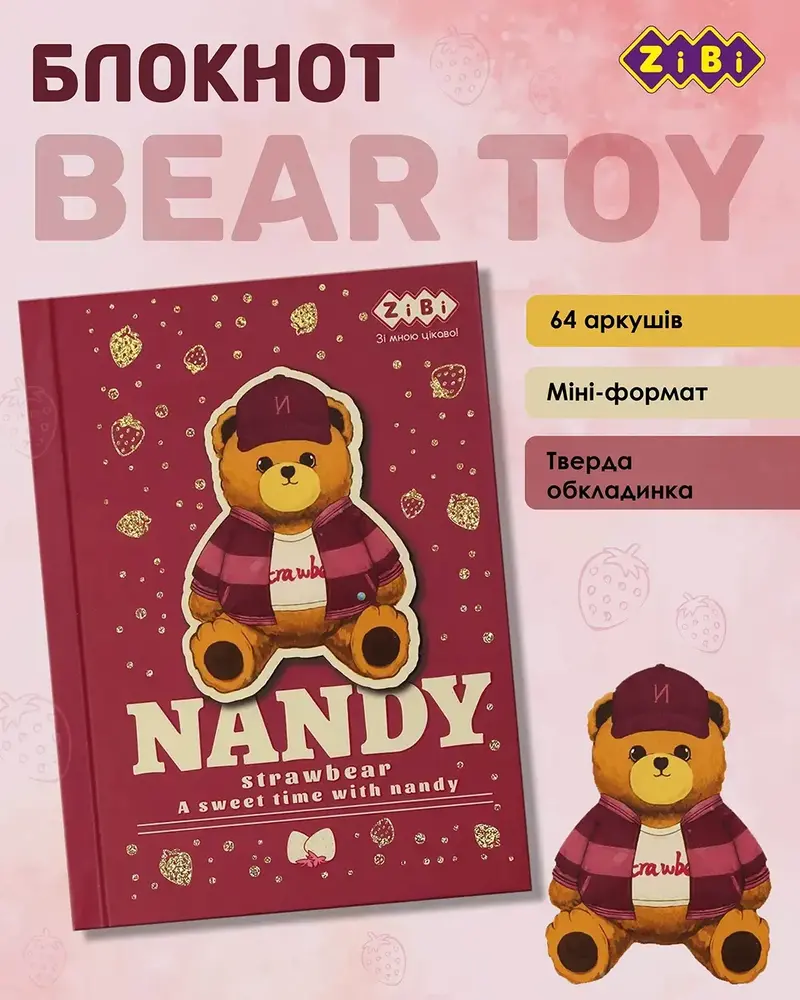 Блокнот Zibi BEAR TOY А6 64 аркуши в клітинку, бордовий ZB.12721-13. Фото 3