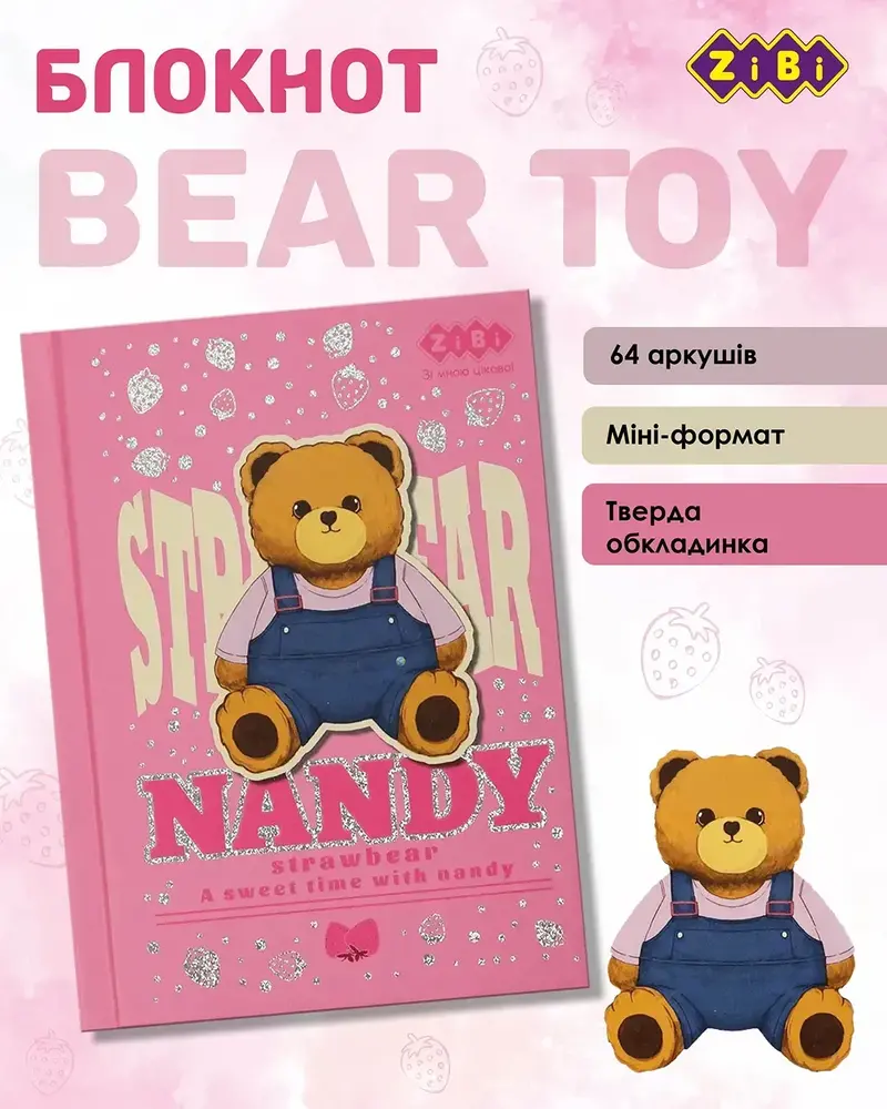 Блокнот Zibi BEAR TOY А6 64 аркуши в клітинку, рожевий ZB.12721-10. Фото 3