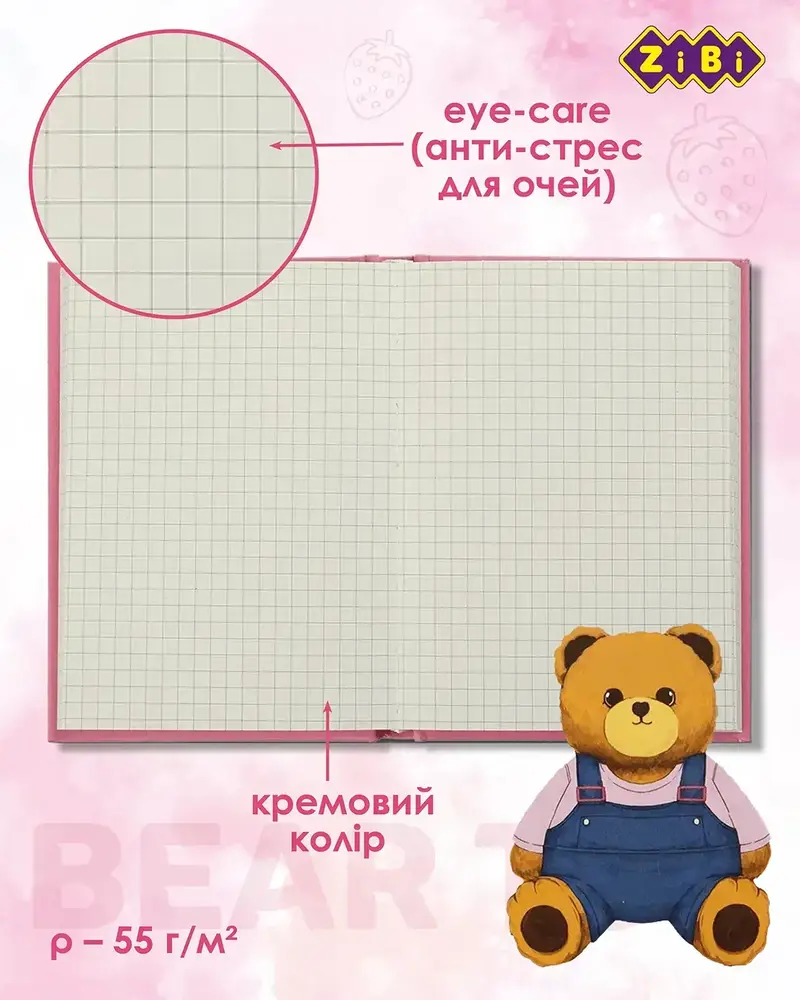Блокнот Zibi BEAR TOY А6 64 аркуши в клітинку, рожевий ZB.12721-10. Фото 5