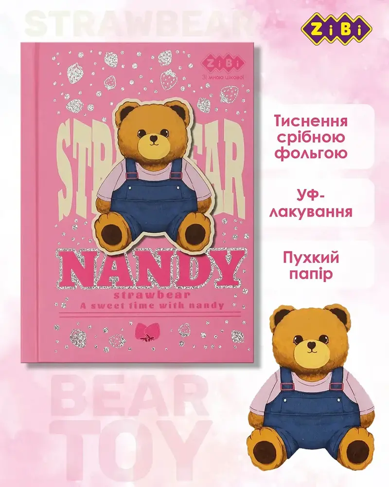 Блокнот Zibi BEAR TOY А6 64 аркуши в клітинку, рожевий ZB.12721-10. Фото 6