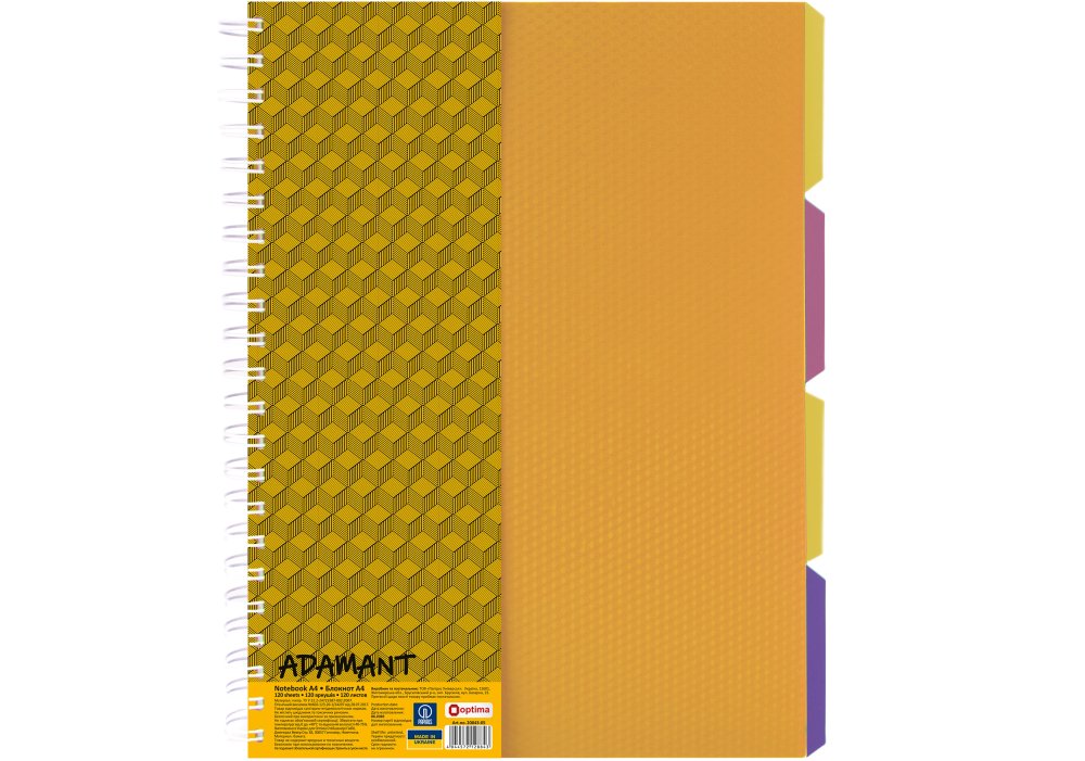 Зошит Optima Adamant А4 з розділювачами, пластикова обкладинка, 120 аркушів, клітинка O20843-05