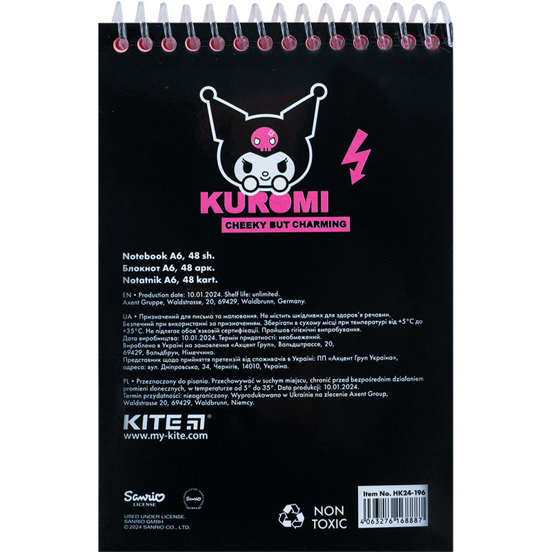 Набір канцтоварів Kite Kuromi HK24-S03, 4 предмети. Фото 4