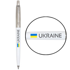Ручка кулькова Parker JOTTER Originals UKRAINE White CT BP Прапор + Україна 15032_T1403u