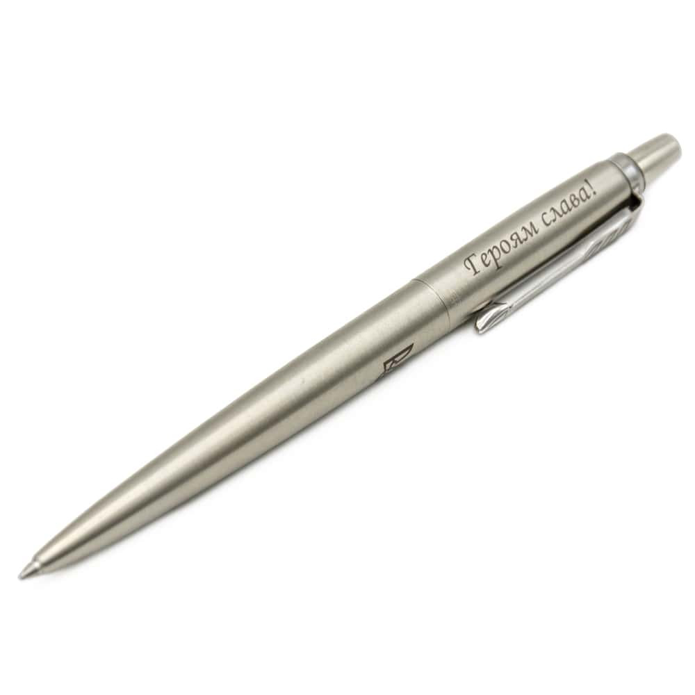 Ручка кулькова Parker JOTTER UKRAINE Stainless Steel CT BP Тризуб + Слава Україні! + Героям Слава! 16132_T210b. Фото 3
