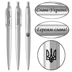 Ручка кулькова Parker JOTTER UKRAINE Stainless Steel CT BP Тризуб + Слава Україні! + Героям Слава! 16132_T210b. Фото 2