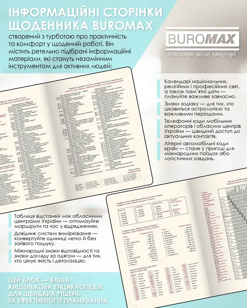 Щоденник датований Buromax Aura зі штучної шкіри А5 336 сторінок сірий BM.21100-09. Фото 10