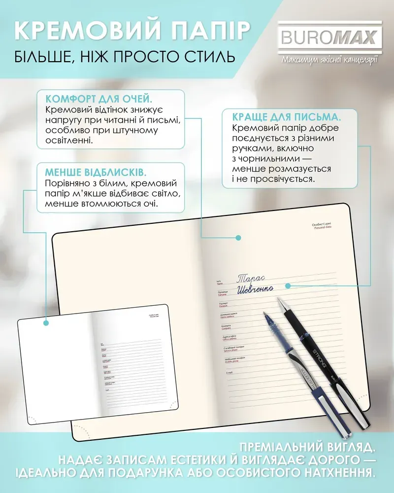 Щоденник датований Buromax Aura зі штучної шкіри А5 336 сторінок сірий BM.21100-09. Фото 12