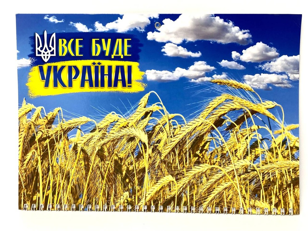 Календар 2026 настінний квартальний 3 пружини (асорті). Фото 26