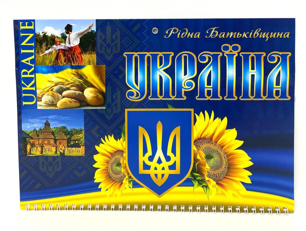 Календар 2026 настінний квартальний 3 пружини (асорті). Фото 28