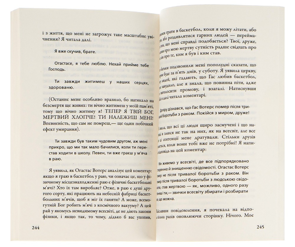 Книга Провина Зірок - Джон Грін. Фото 5