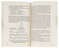 Книга Провина Зірок - Джон Грін. Фото 6
