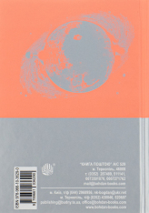 Книга Марсіанські хроніки - Рей Бредбері. Фото 2