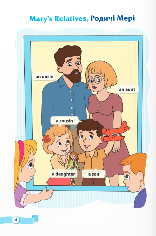 Книга My first English words. Мої перші англійські слова. Ілюстрований тематичний словник для дітей 4–7 років. Фото 7