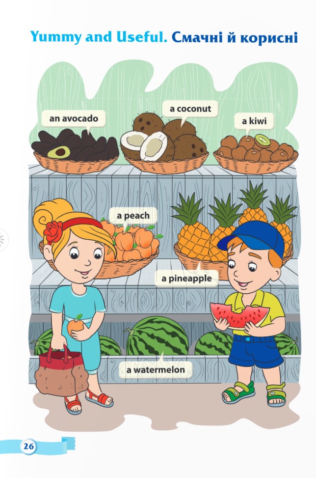 Книга My first English words. Мої перші англійські слова. Ілюстрований тематичний словник для дітей 4–7 років. Фото 2