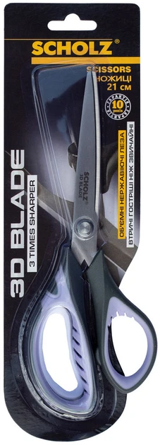 Ножиці офісні SCHOLZ BLADE 21см 3D прогумовані ручки (4206SCH)