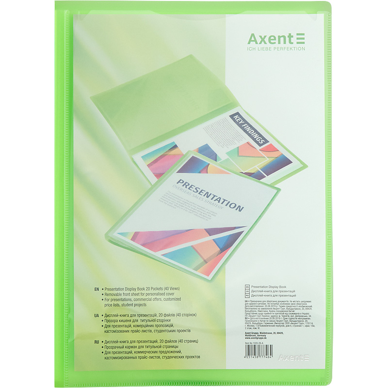 Дисплей-книга з кишенею Axent 1020-26-A, А4, 20 файлiв, зелена