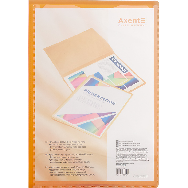 Дисплей-книга з кишенею Axent 1020-25-A, А4, 20 файлiв, помаранчева