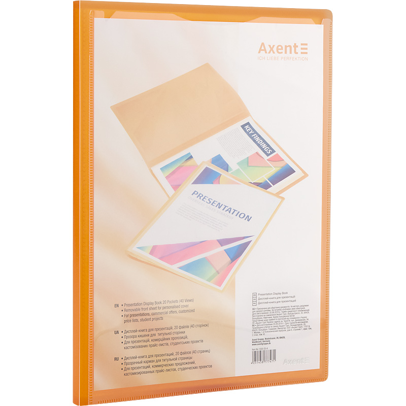 Дисплей-книга з кишенею Axent 1020-25-A, А4, 20 файлiв, помаранчева. Фото 2
