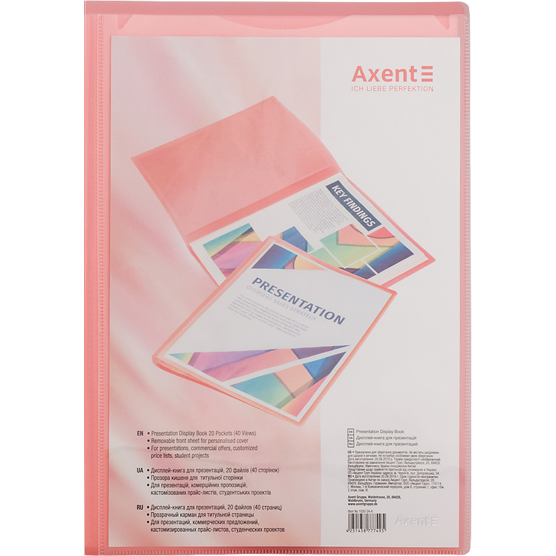 Дисплей-книга з кишенею Axent 1020-24-A, А4, 20 файлiв, червона