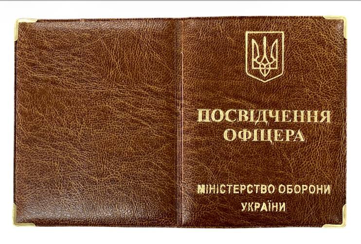 Обкладинка для офіцерського квитка. Фото 2