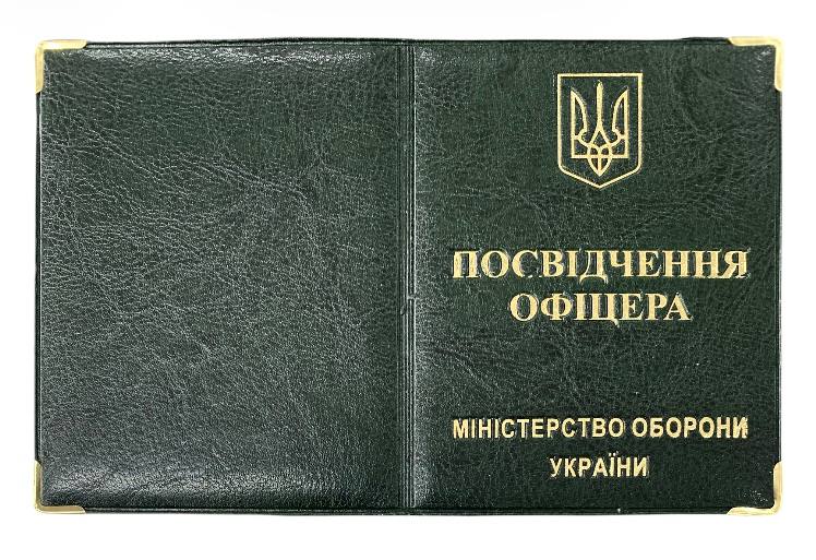 Обкладинка для офіцерського квитка. Фото 5