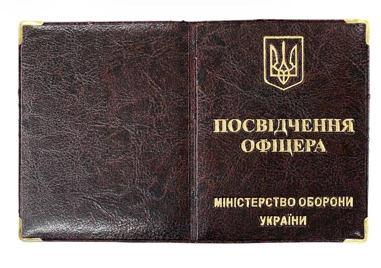 Обкладинка для офіцерського квитка. Фото 4
