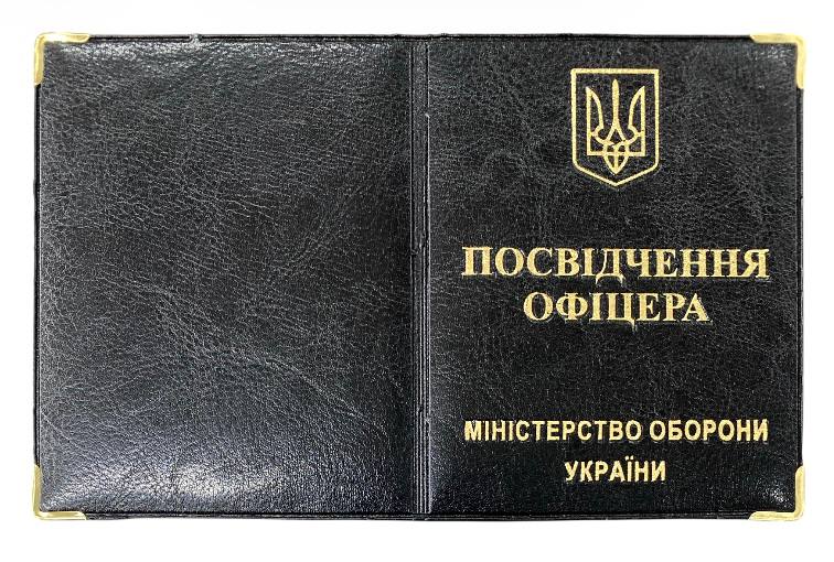Обкладинка для офіцерського квитка. Фото 6