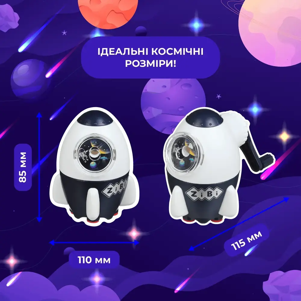 Чинка ZiBi Rocket механічна з контейнером KIDS Line ZB.5505. Фото 5