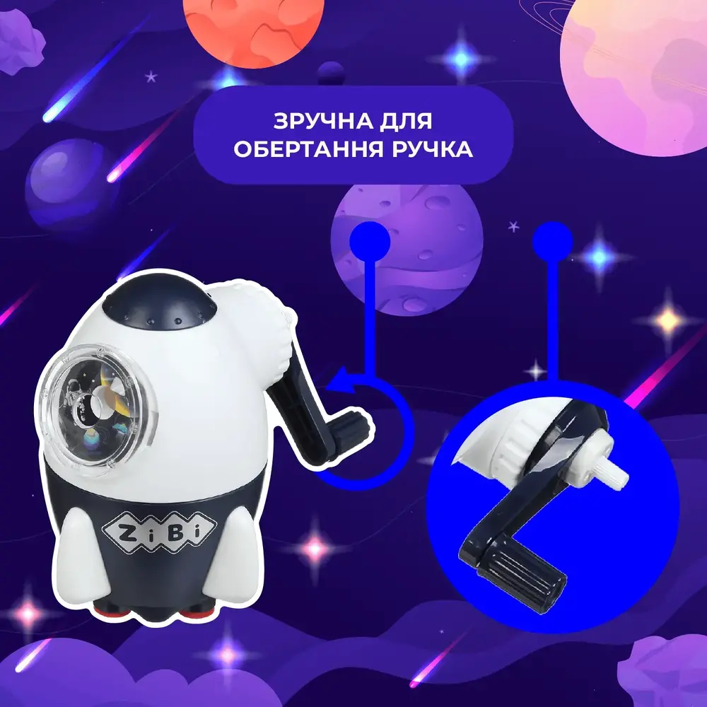 Чинка ZiBi Rocket механічна з контейнером KIDS Line ZB.5505. Фото 8