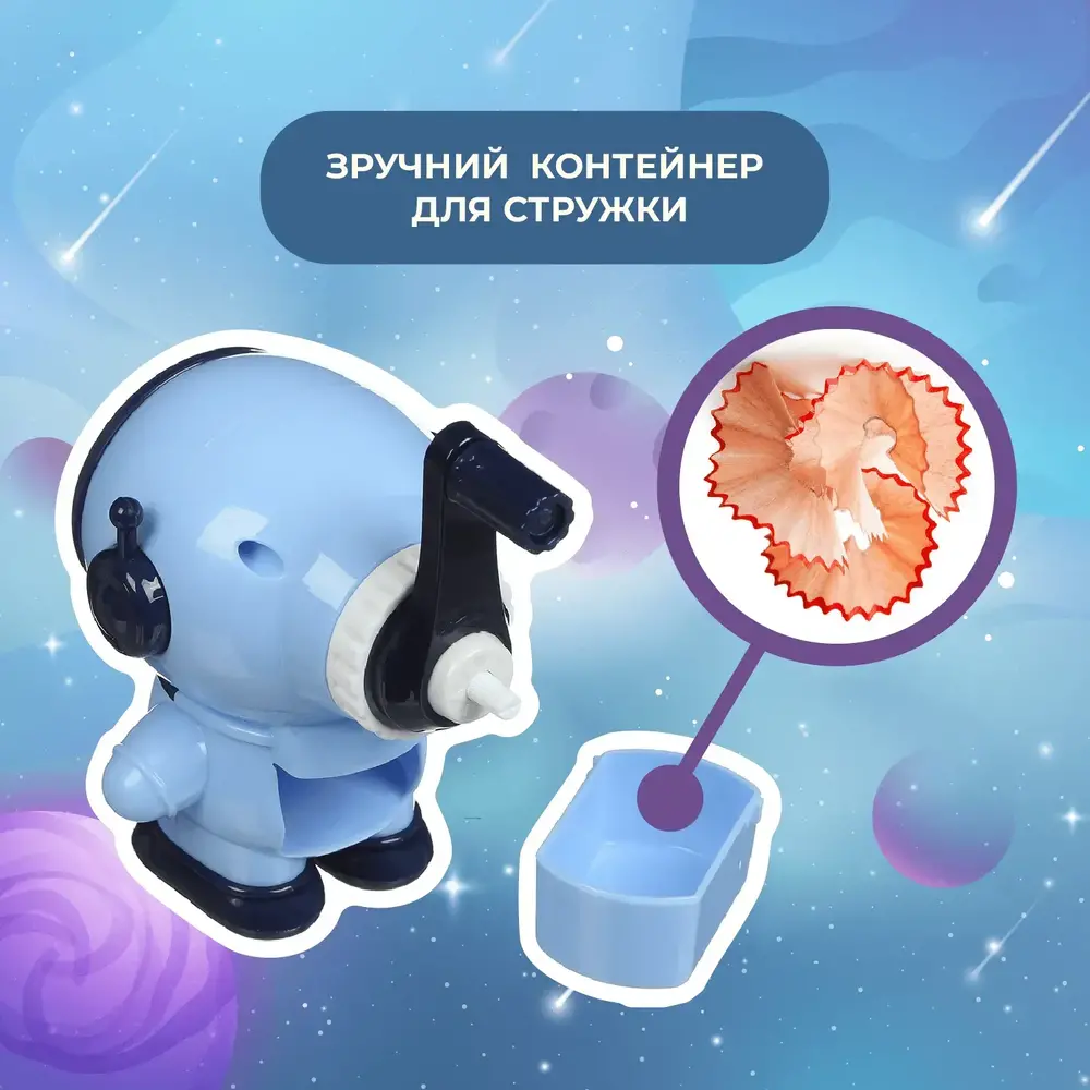 Чинка ZiBi Spaceman механічна з контейнером KIDS Line ZB.5506. Фото 6