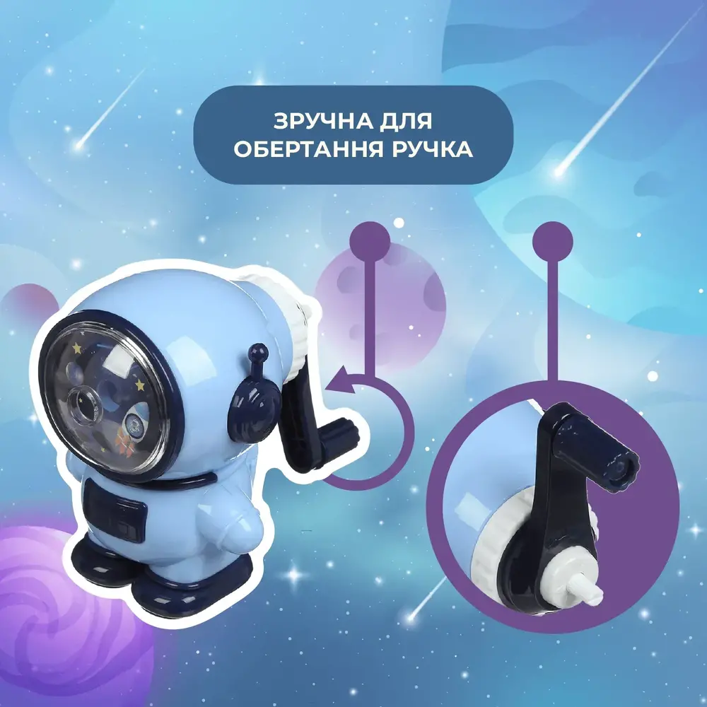 Чинка ZiBi Spaceman механічна з контейнером KIDS Line ZB.5506. Фото 8