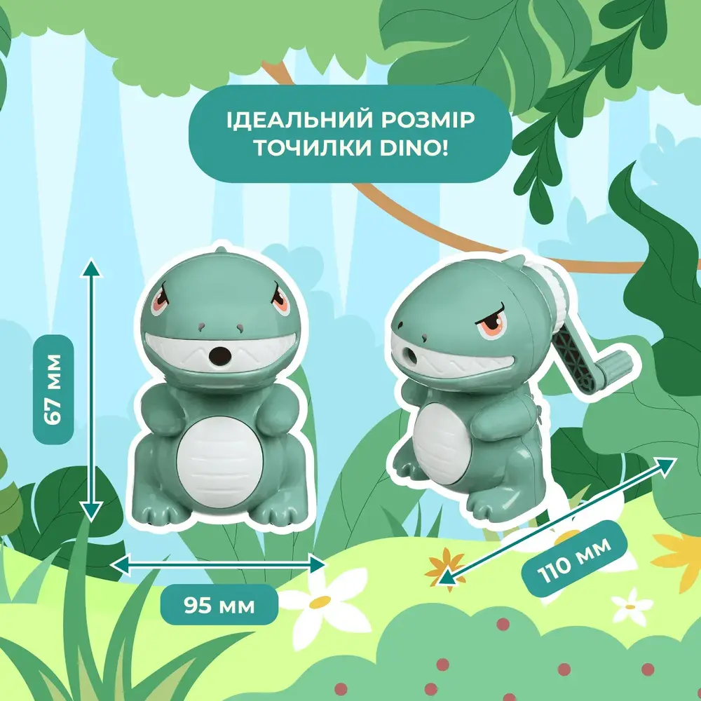 Чинка ZiBi Dino механічна з контейнером KIDS Line ZB.5507. Фото 5
