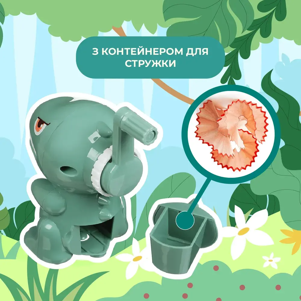 Чинка ZiBi Dino механічна з контейнером KIDS Line ZB.5507. Фото 6