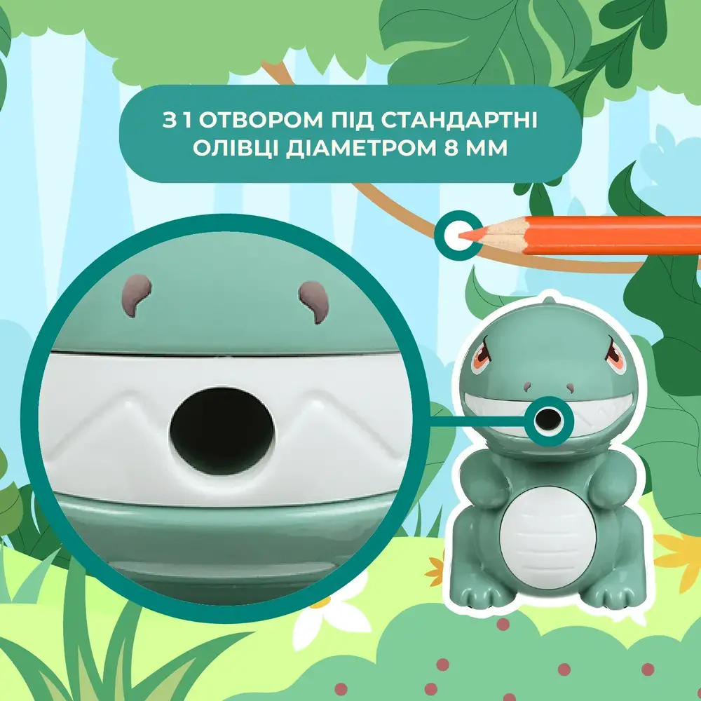 Чинка ZiBi Dino механічна з контейнером KIDS Line ZB.5507. Фото 7