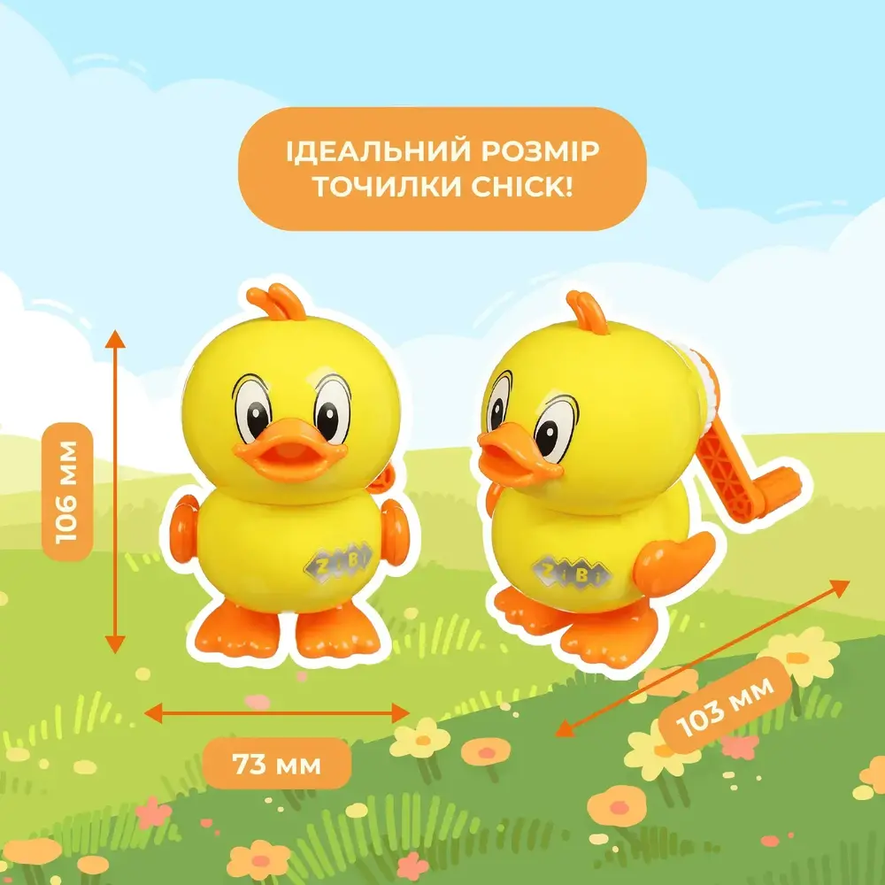 Чинка ZiBi Chick механічна з контейнером KIDS Line ZB.5508. Фото 5