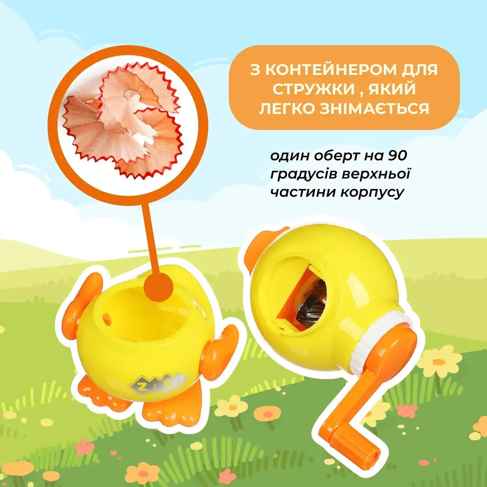 Чинка ZiBi Chick механічна з контейнером KIDS Line ZB.5508. Фото 6