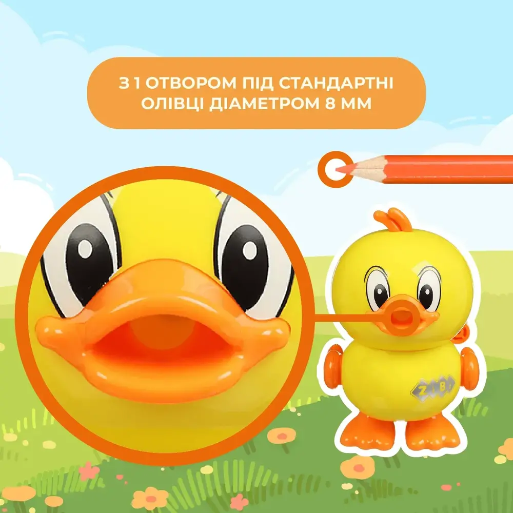 Чинка ZiBi Chick механічна з контейнером KIDS Line ZB.5508. Фото 7