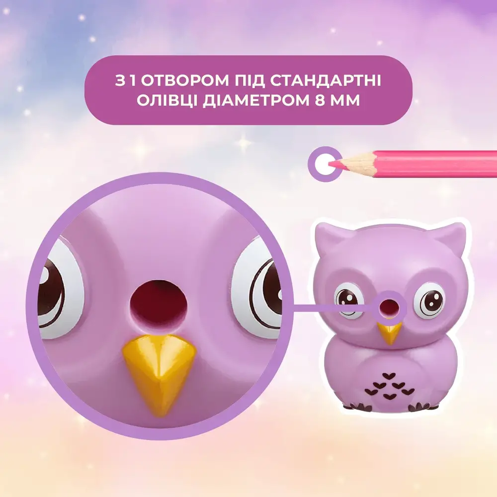 Чинка ZiBi Owl механічна з контейнером KIDS Line ZB.5509. Фото 7