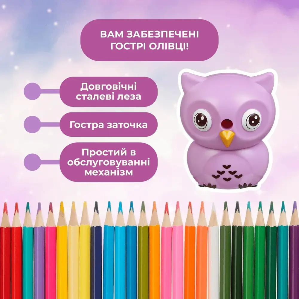 Чинка ZiBi Owl механічна з контейнером KIDS Line ZB.5509. Фото 9