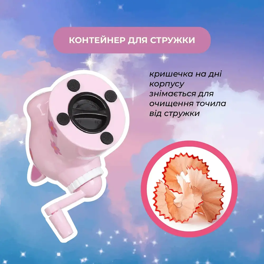 Чинка ZiBi Unicorn механічна з контейнером KIDS Line ZB.5517. Фото 6